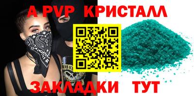 spice Апрелевка