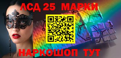 эйфоретик Абинск