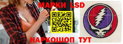 PSILOCYBIN Аргун