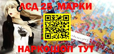 тгк Апшеронск