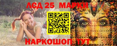 ГАЛЛЮЦИНОГЕННЫЕ ГРИБЫ Аргун