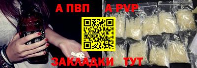 spice Апрелевка
