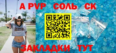 spice Апрелевка