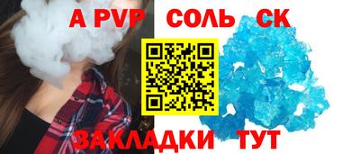 кокаин перу Апшеронск