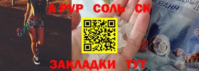 стаф Апрелевка