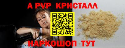 кокаин перу Апшеронск
