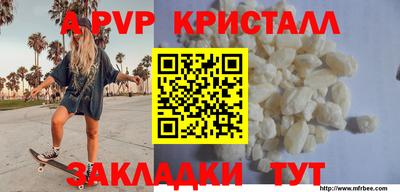 spice Апрелевка