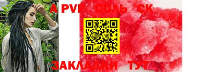 мдма Азнакаево