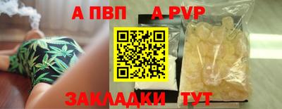 стаф Апрелевка