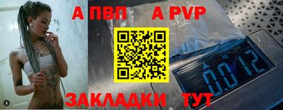spice Апрелевка