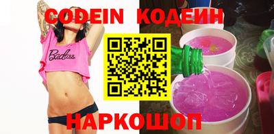 кокаин перу Апшеронск