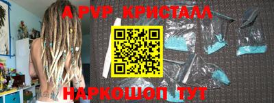 стаф Апрелевка