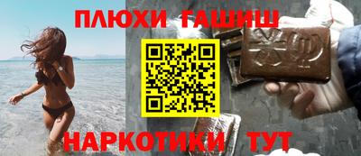 эйфоретик Абинск