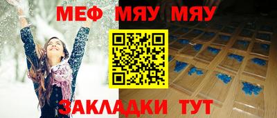 кокаин перу Апшеронск
