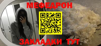 тгк Апшеронск