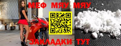 тгк Апшеронск