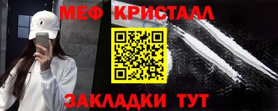 кокаин перу Апшеронск