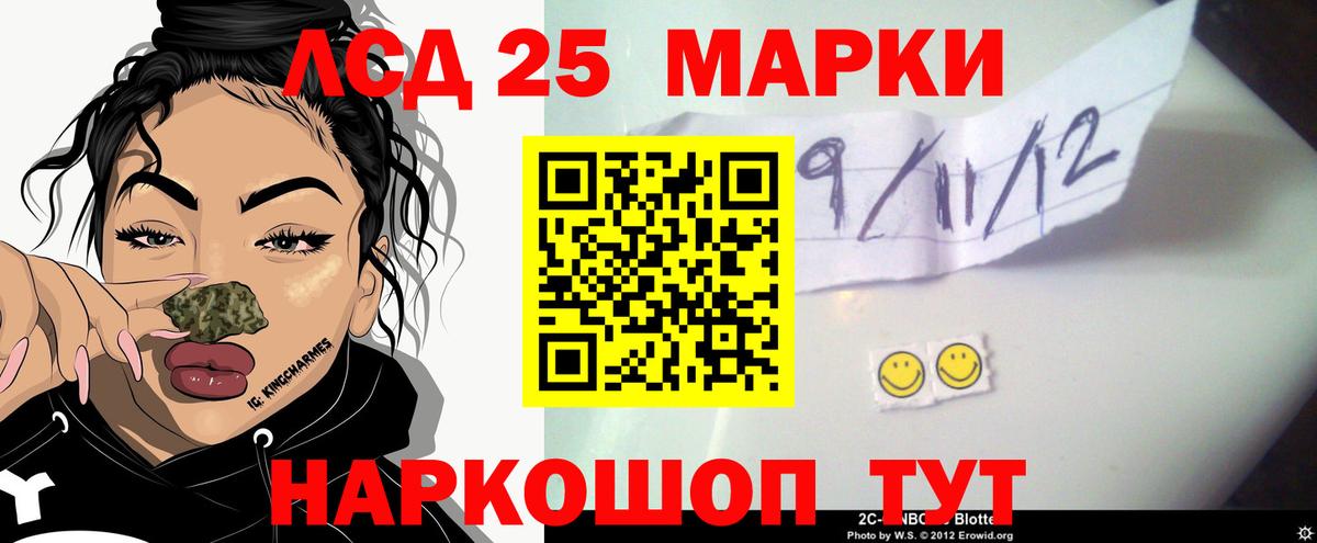 ЛСД экстази кислота  Архангельск  ЛСД экстази кислота 