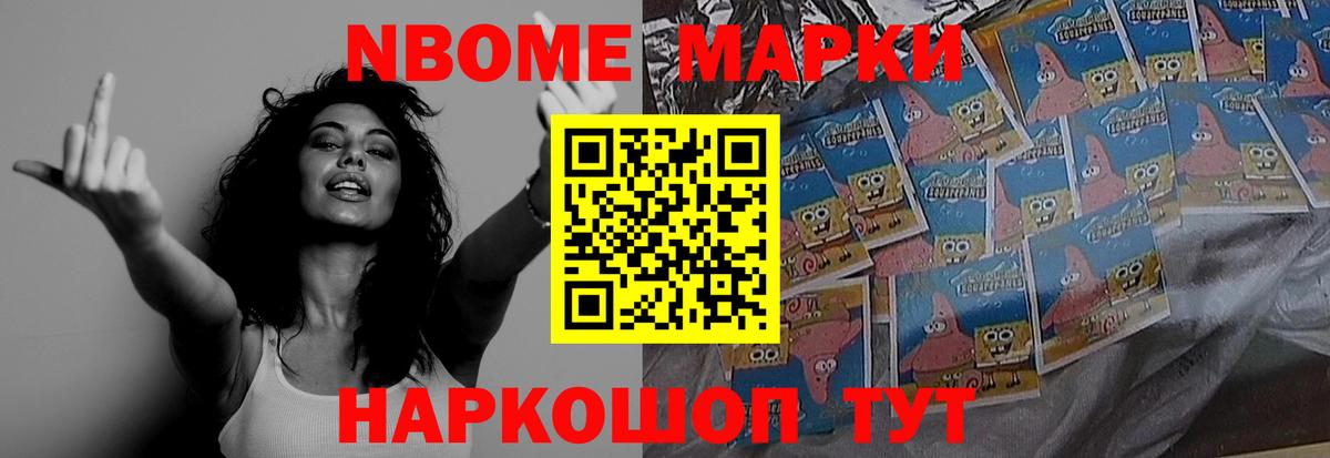 Лсд 25 экстази ecstasy Архангельск