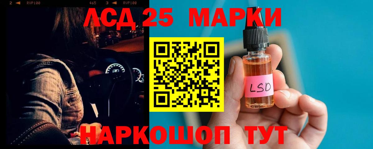 LSD-25 экстази кислота  Вход с VPN  LSD-25 экстази кислота  Архангельск 