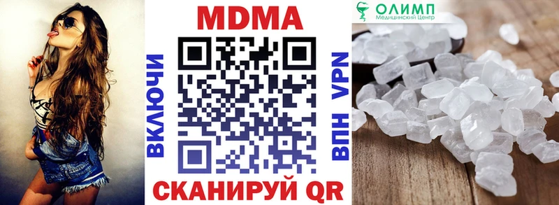 МДМА молли  Архангельск 