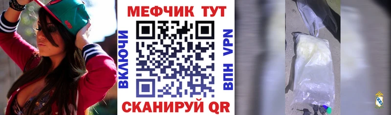 нарко площадка состав магазин продажи Архангельск Мефедрон mephedrone