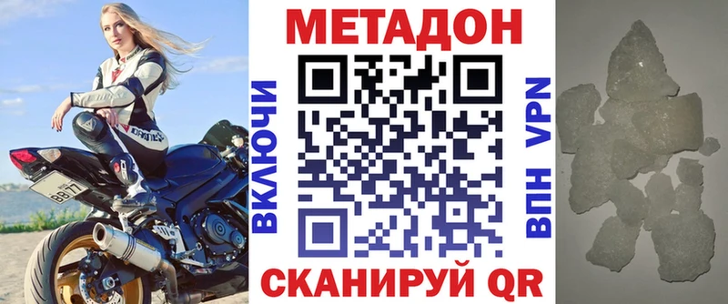 блэк спрут как войти  цена   Архангельск  МЕТАДОН кристалл 