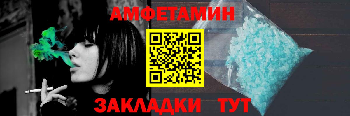 МЕТАМФЕТАМИН мет  МЕТАМФЕТАМИН мет  Вход с VPN  Архангельск 