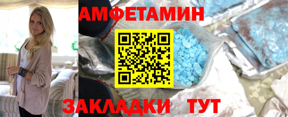 Архангельск  ГАШ  Купить наркотики  Вход с VPN  МЕФ кристаллы  КОКАИН 