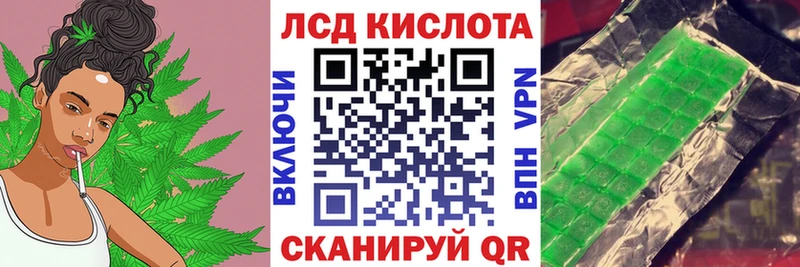 купить наркоту  Архангельск  Наркотические марки 1,8мг 