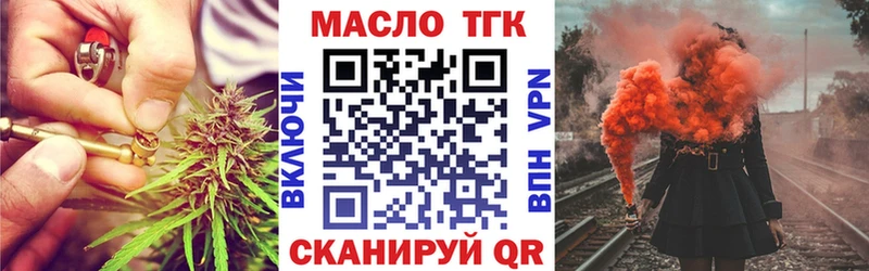 ссылка на мегу сайт  купить  сайты  Архангельск  Дистиллят ТГК концентрат 
