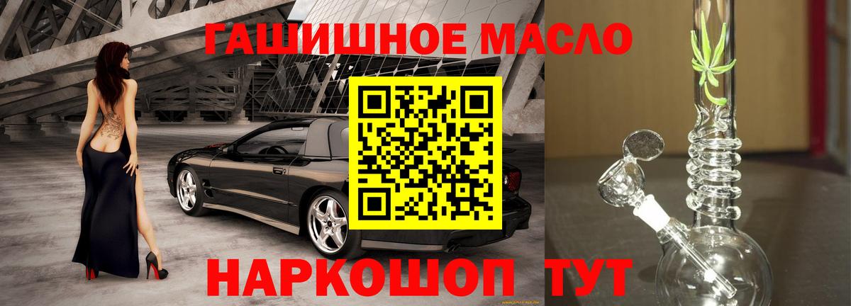 ТГК вейп с тгк  Дистиллят ТГК вейп  Архангельск 