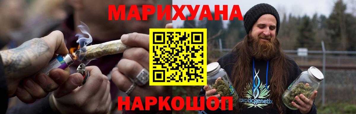 Бошки Шишки марихуана  Каннабис THC 21%  МАРИХУАНА AK-47  Архангельск  Бошки марихуана LSD WEED 